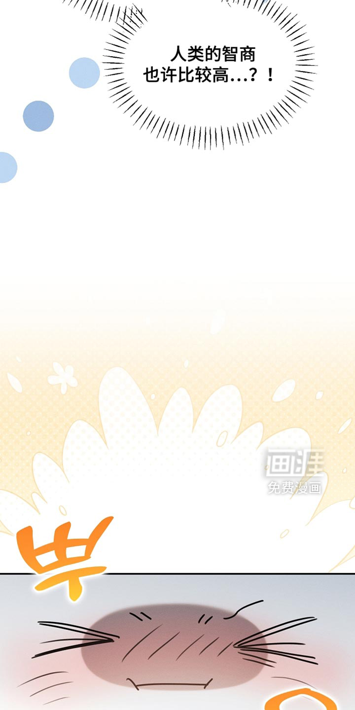 第108话10