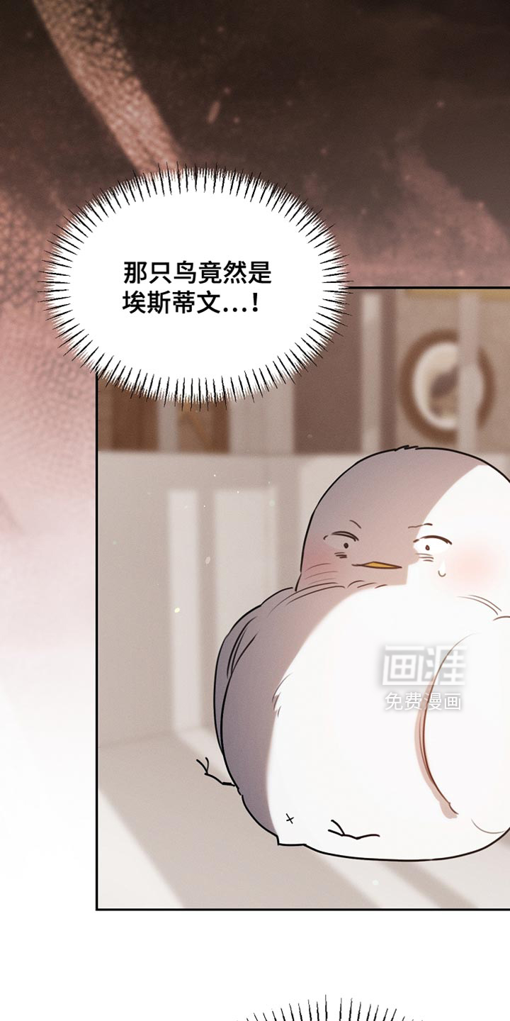 第108话7