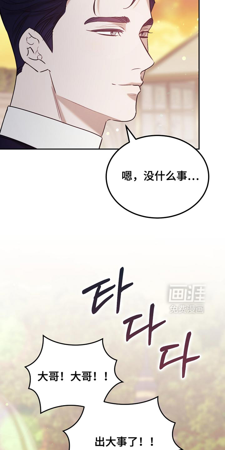 第108话30