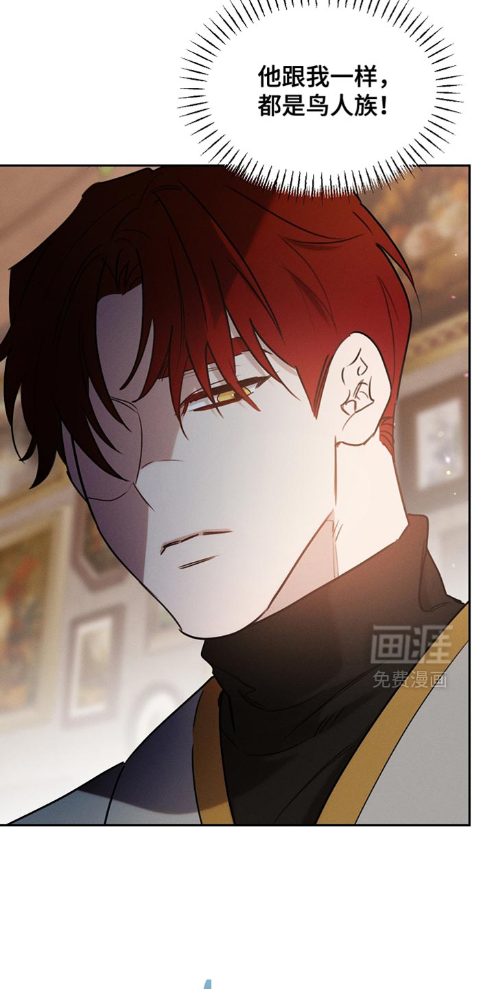 第108话8