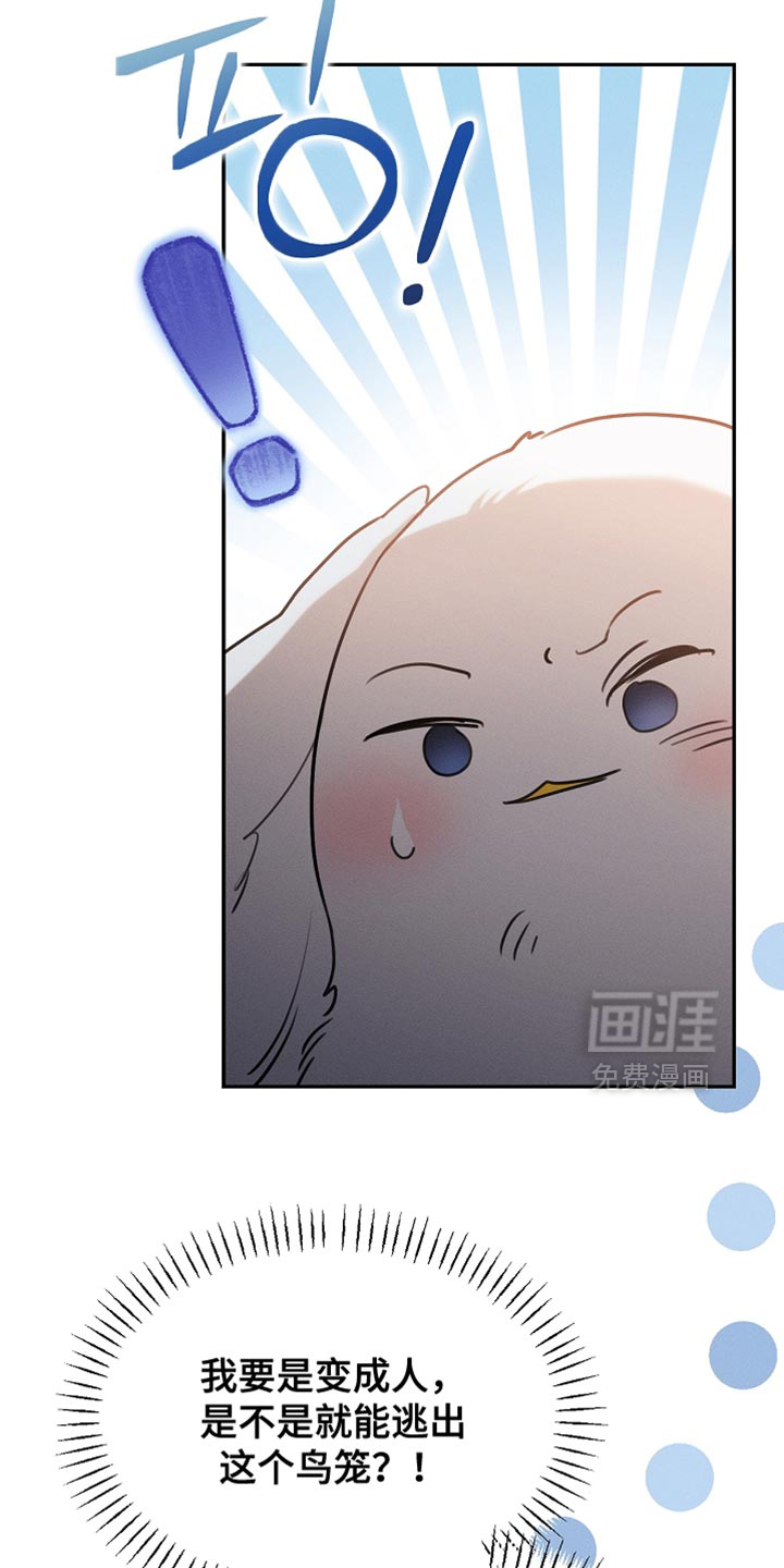 第108话9