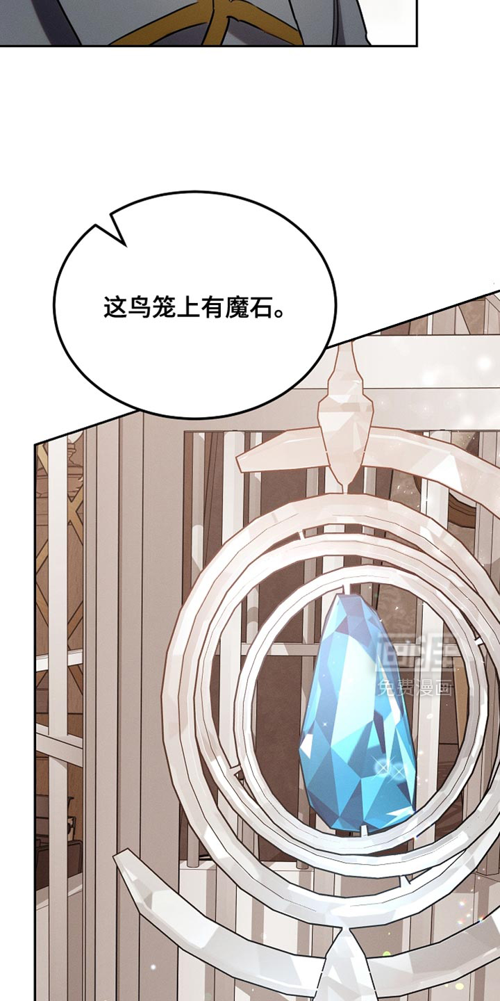 第108话13