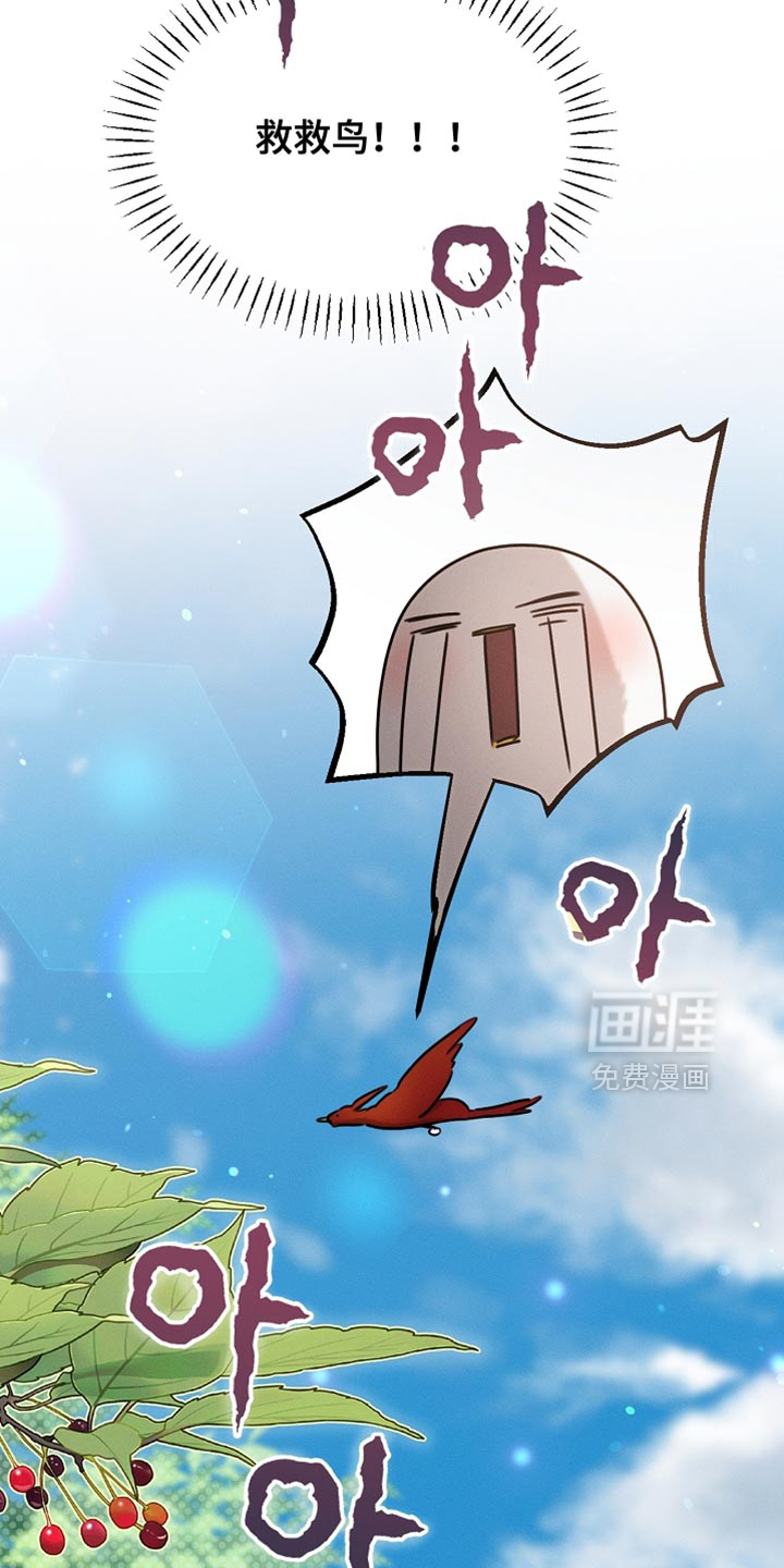 第108话2