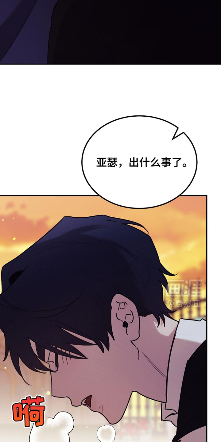 第108话32