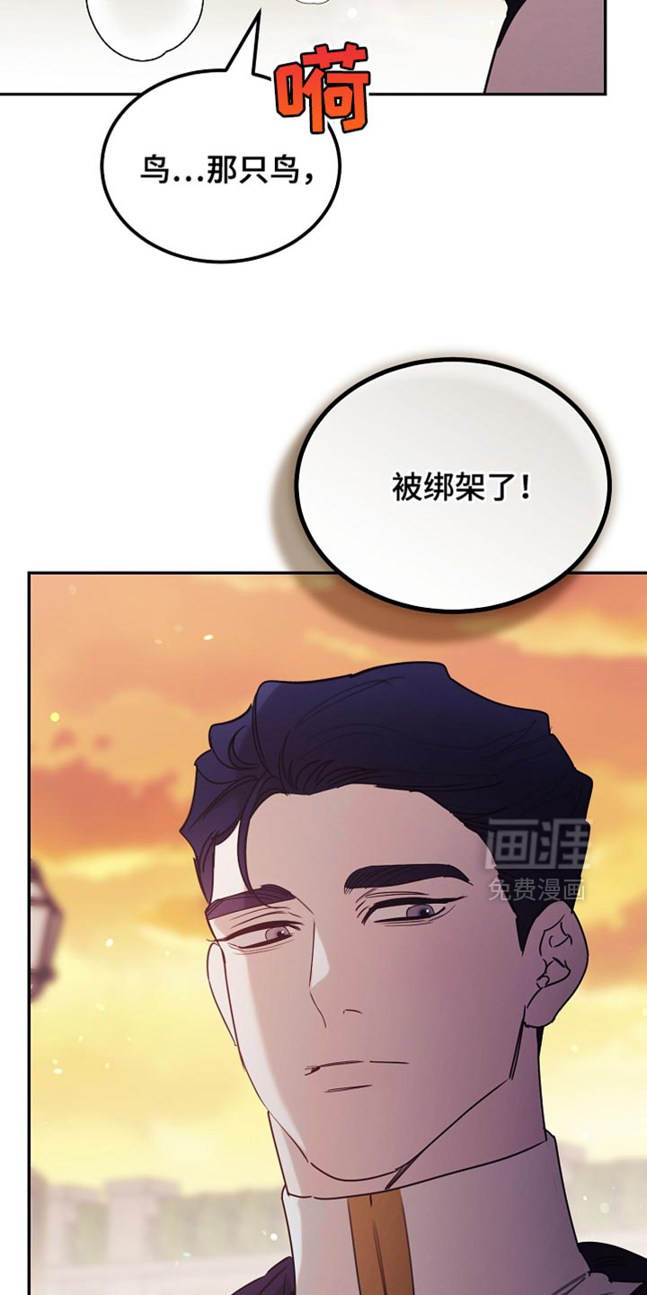第108话33