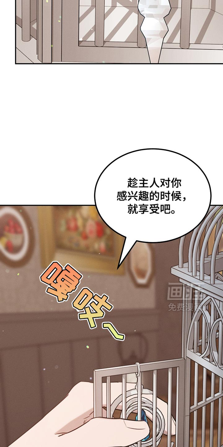 第108话14