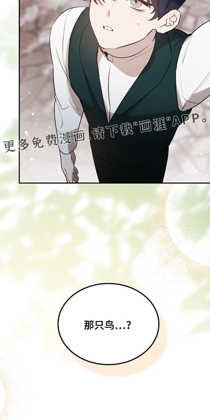 第107话43