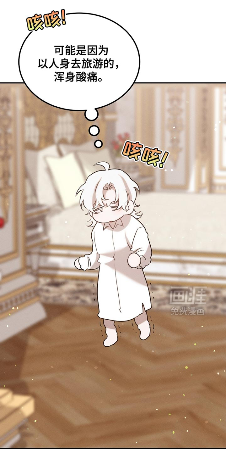 第107话16
