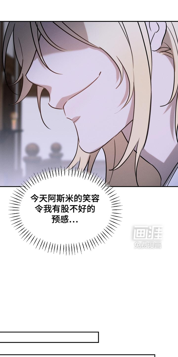 第107话12