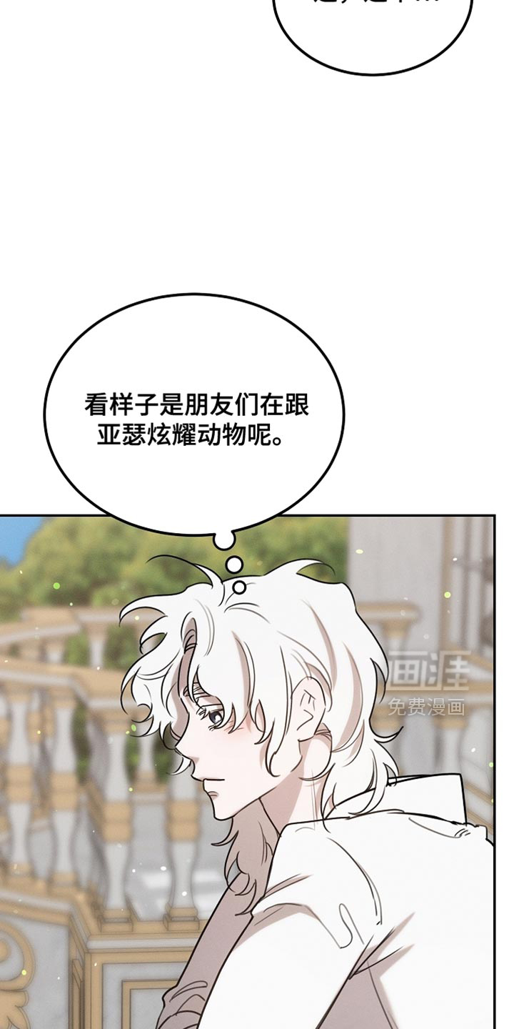 第107话27