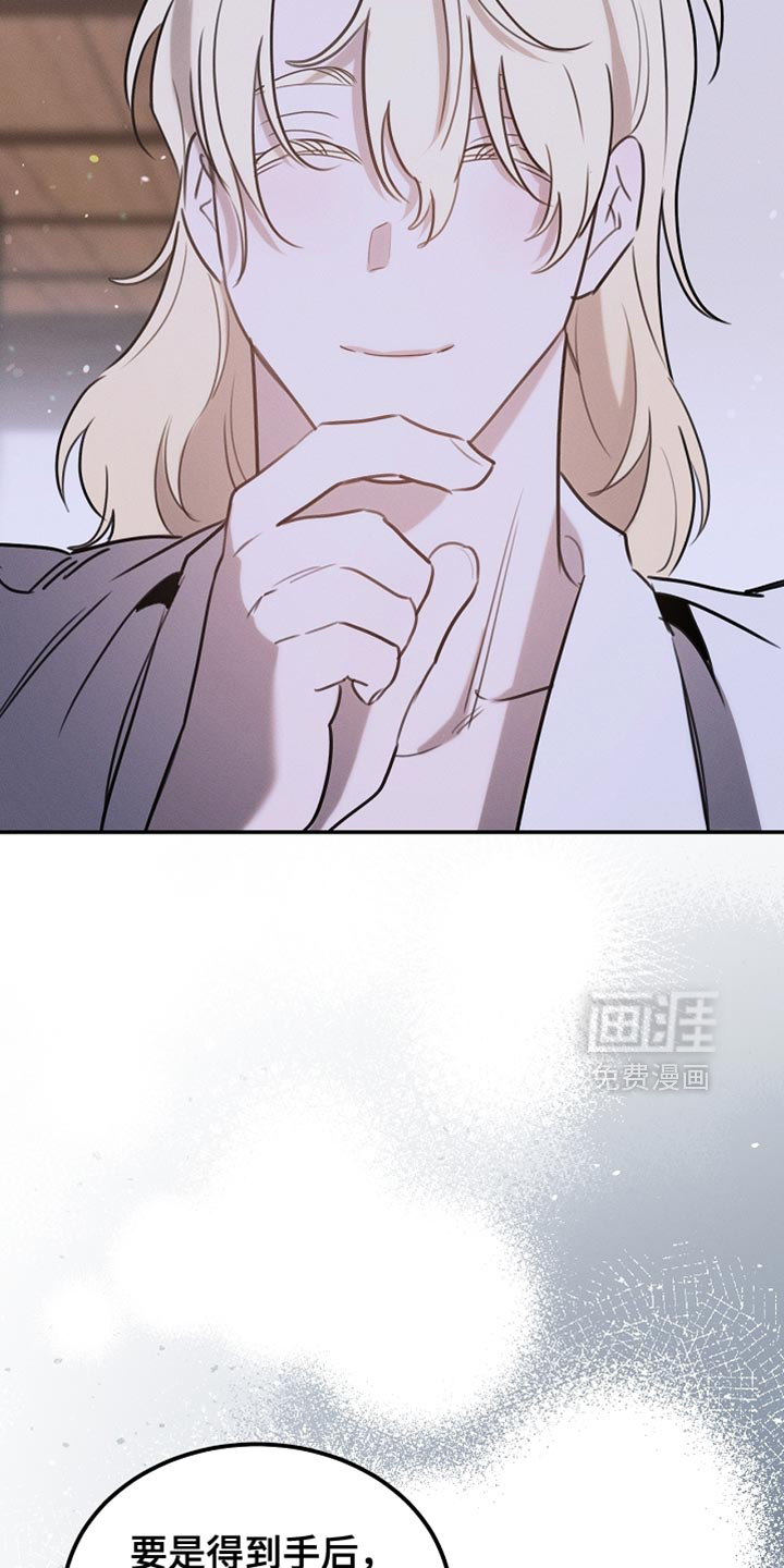 第107话8