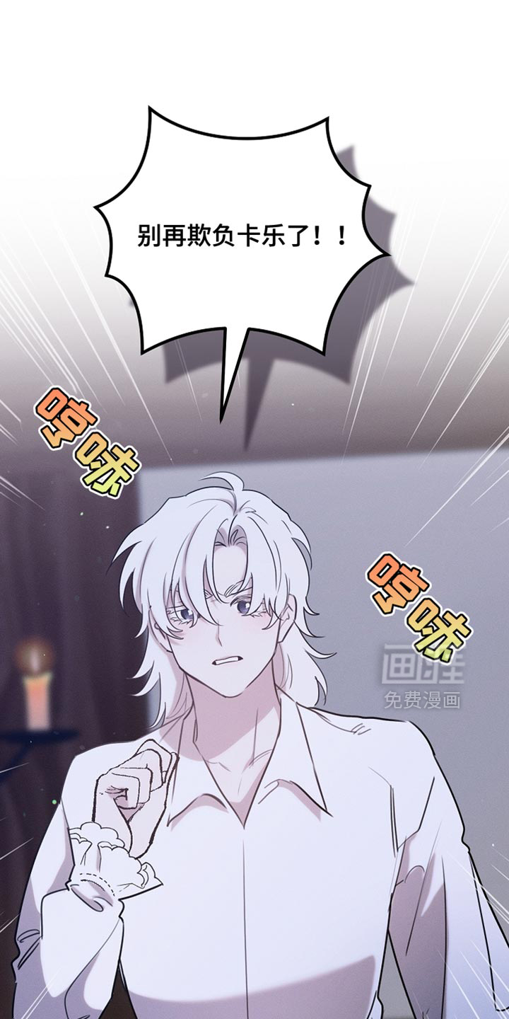 第107话5