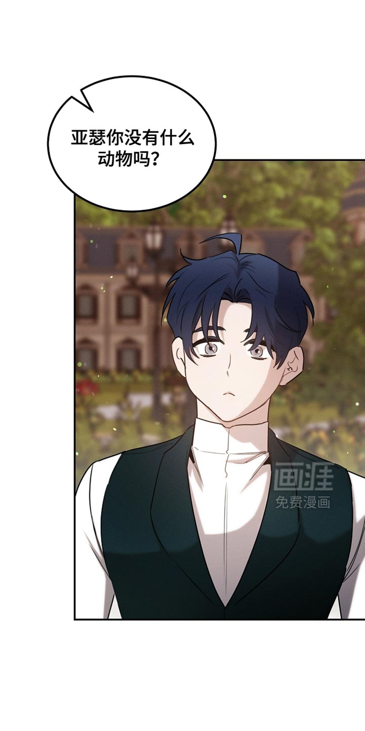 第107话25