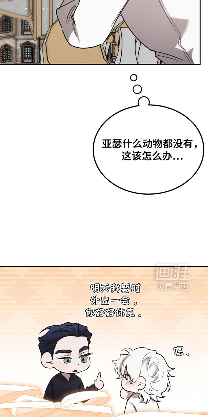 第107话28