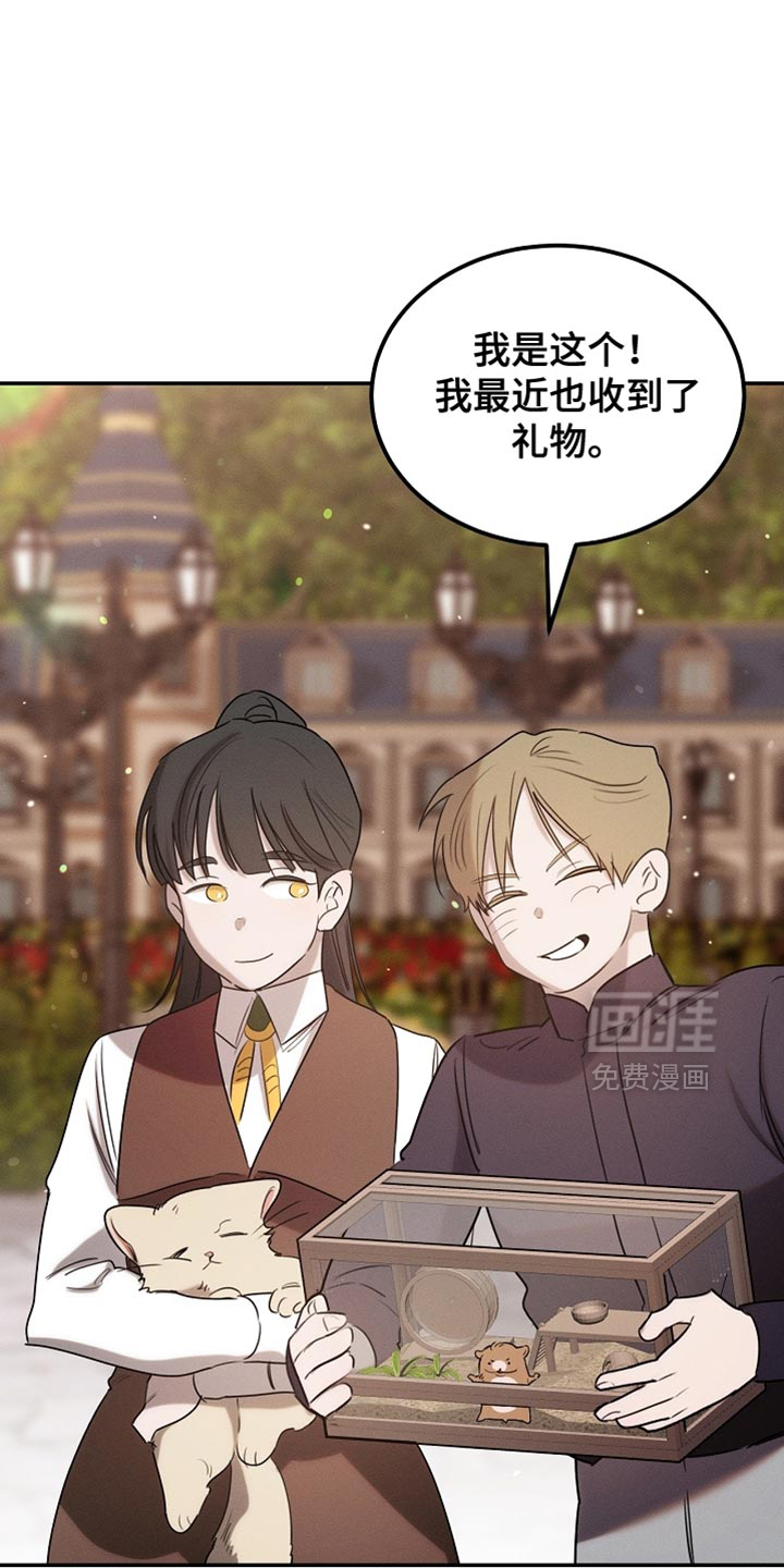 第107话24