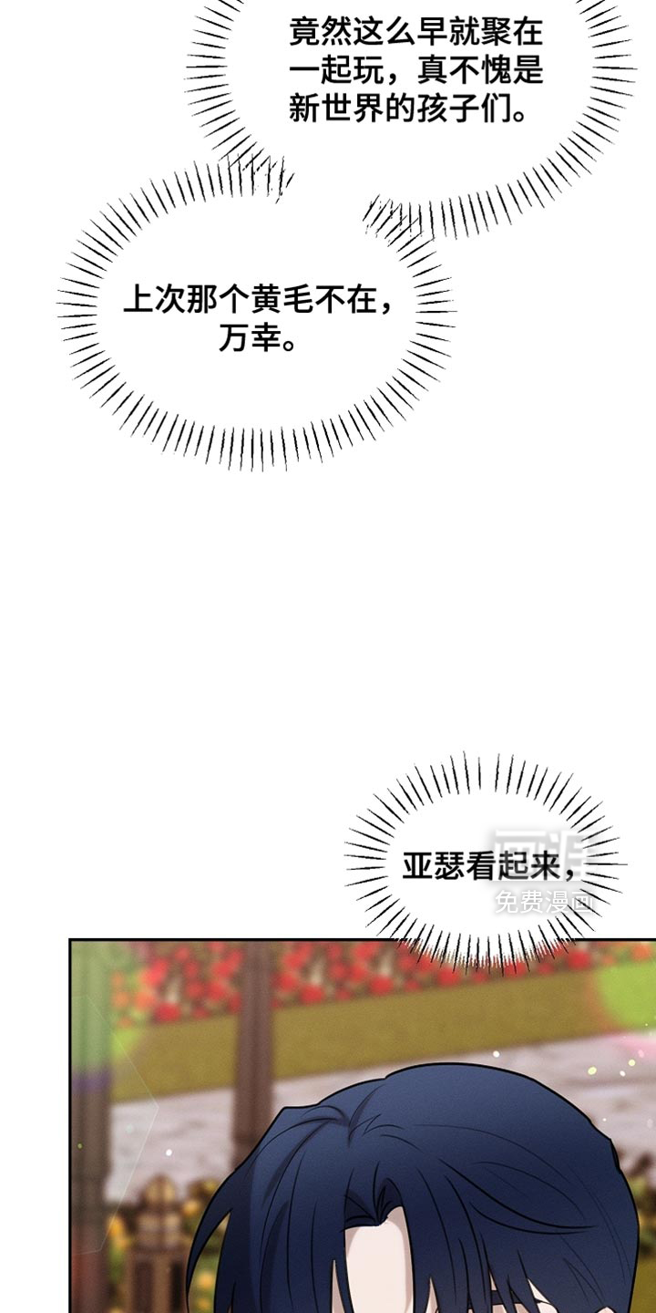 第107话21
