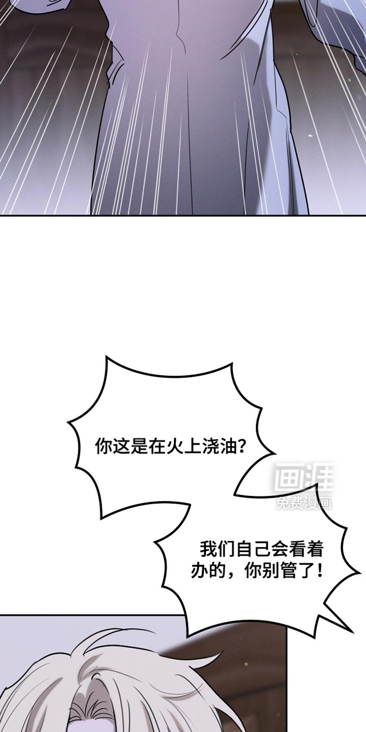 第107话6