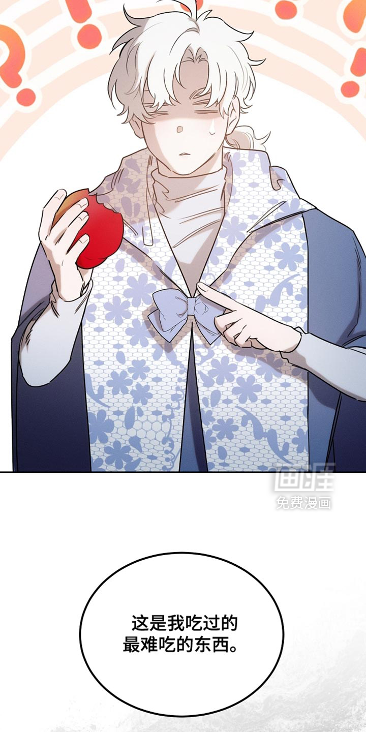 第106话6