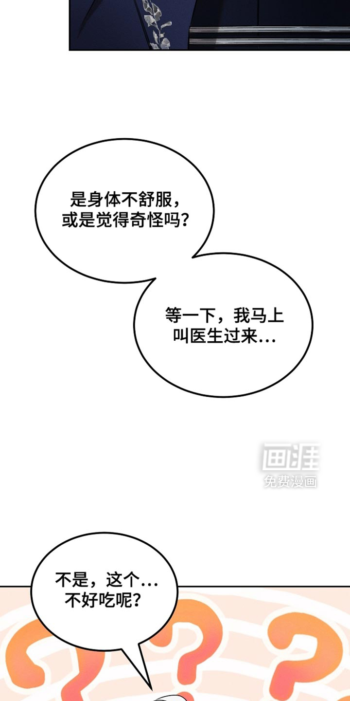 第106话5