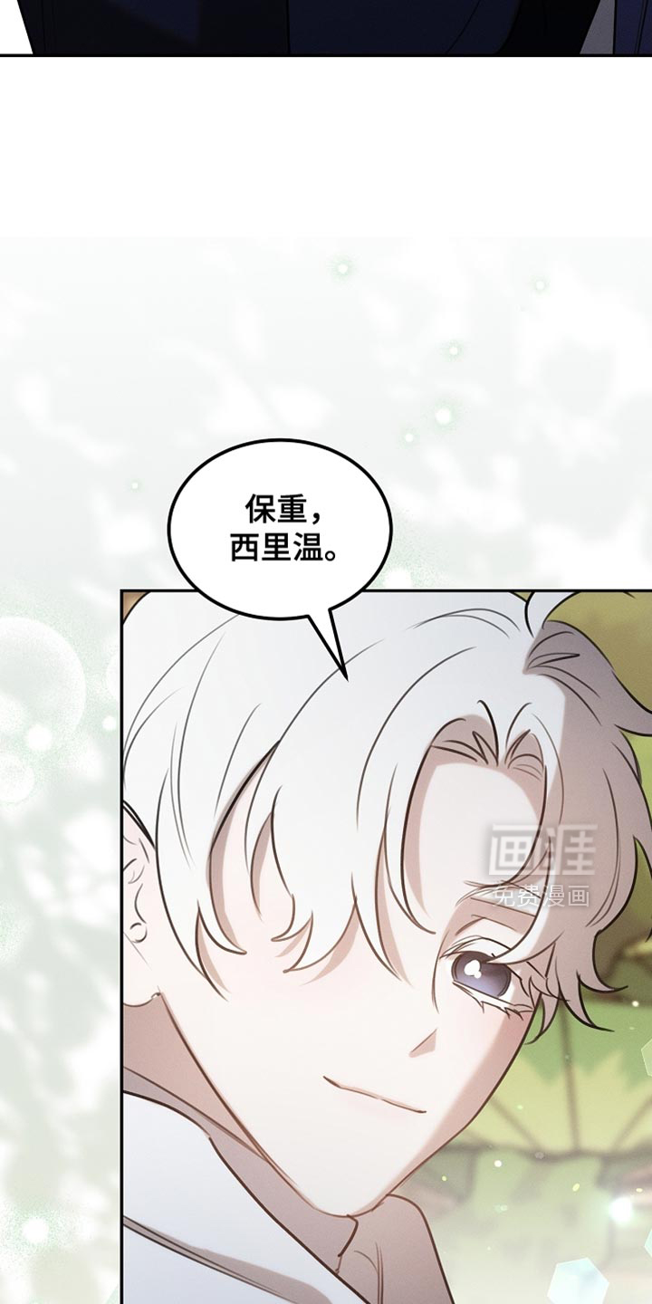 第106话14