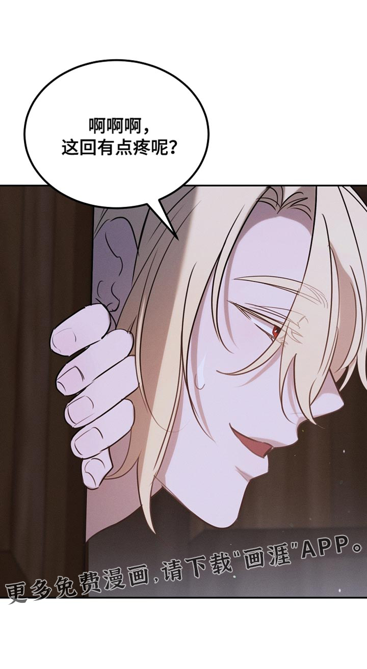 第106话34