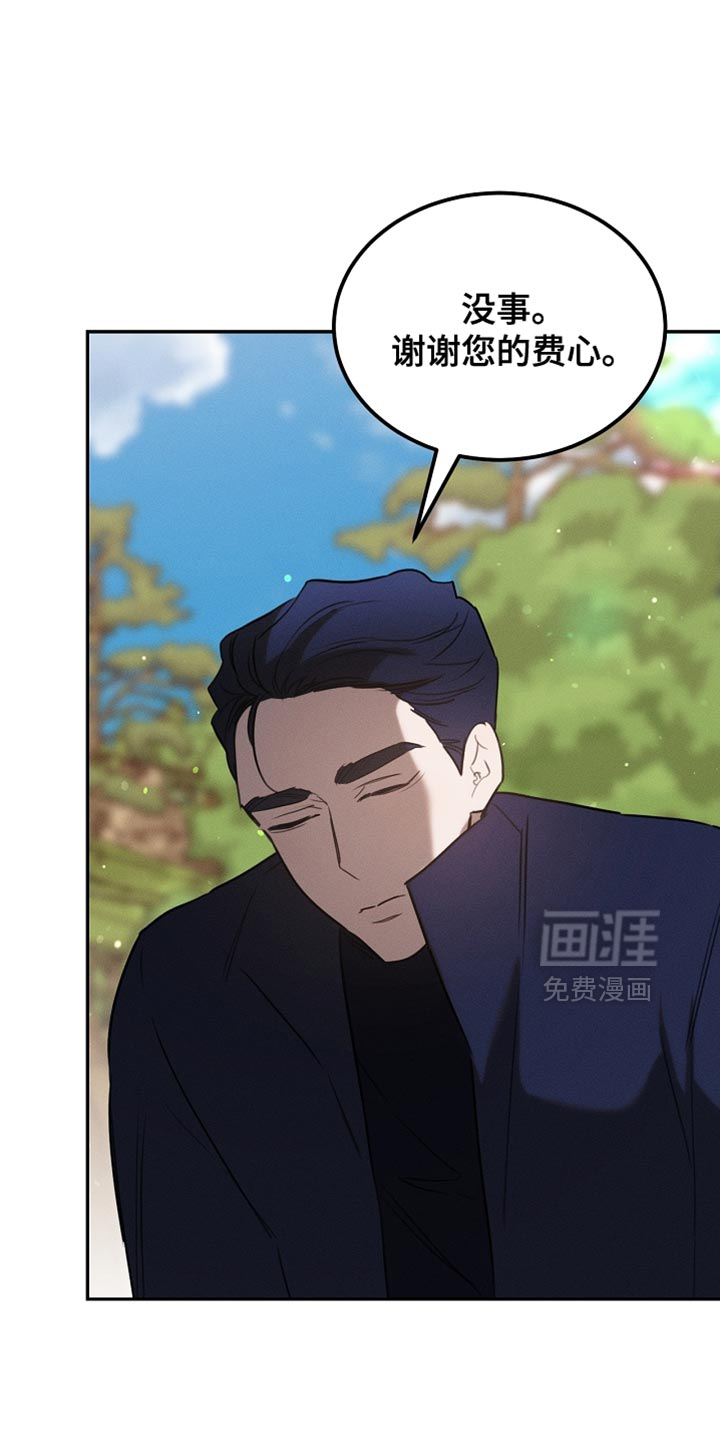 第106话12
