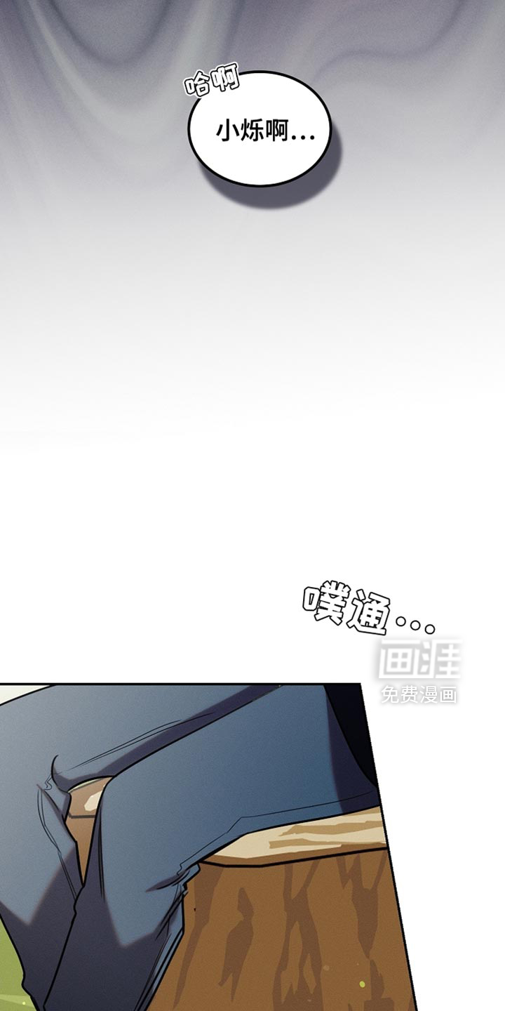 第106话8