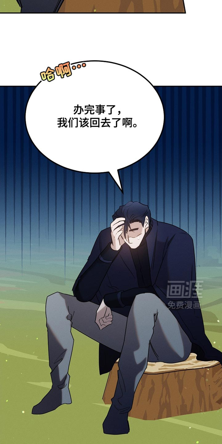 第106话9