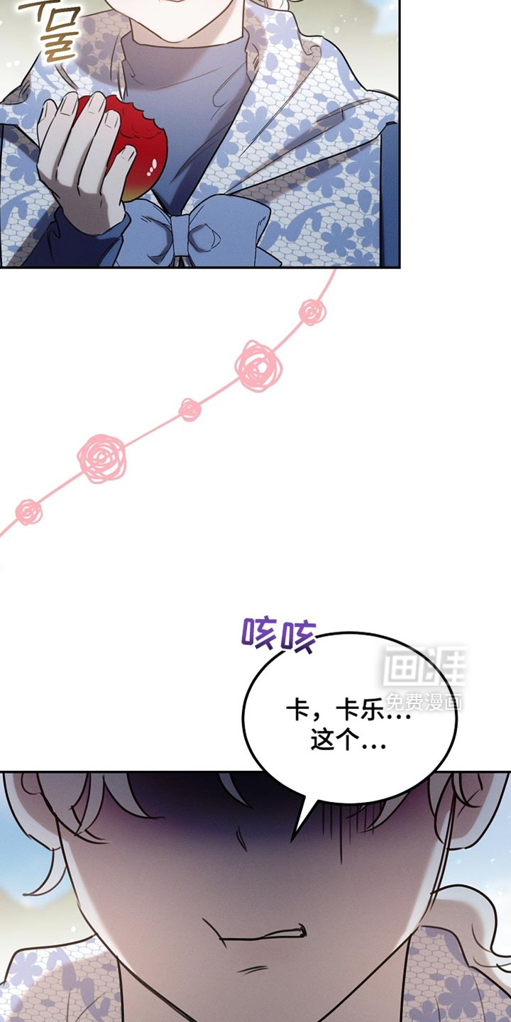 第106话3