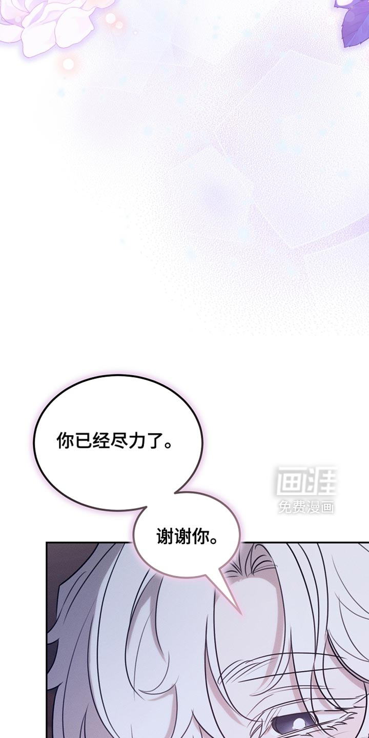 第106话26