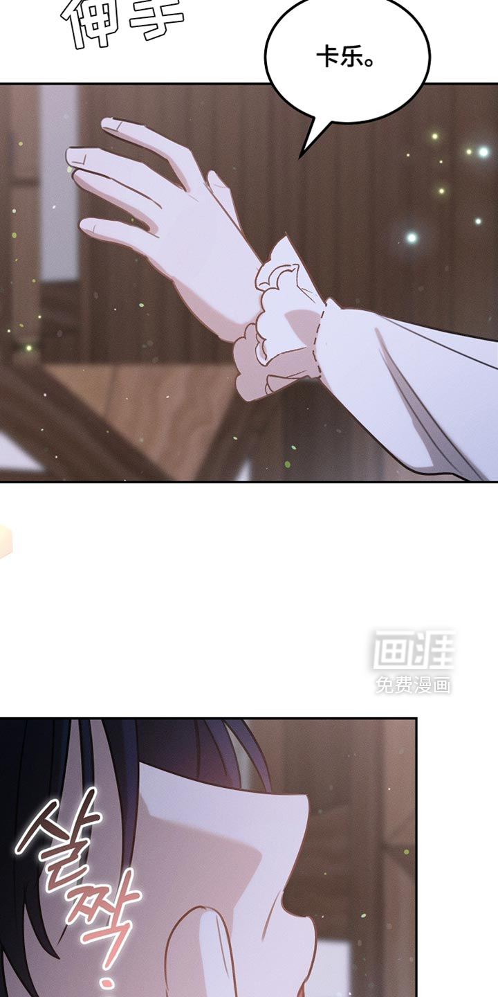 第106话23