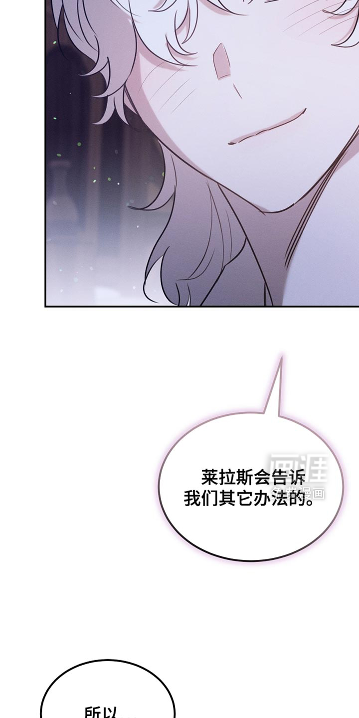 第106话27