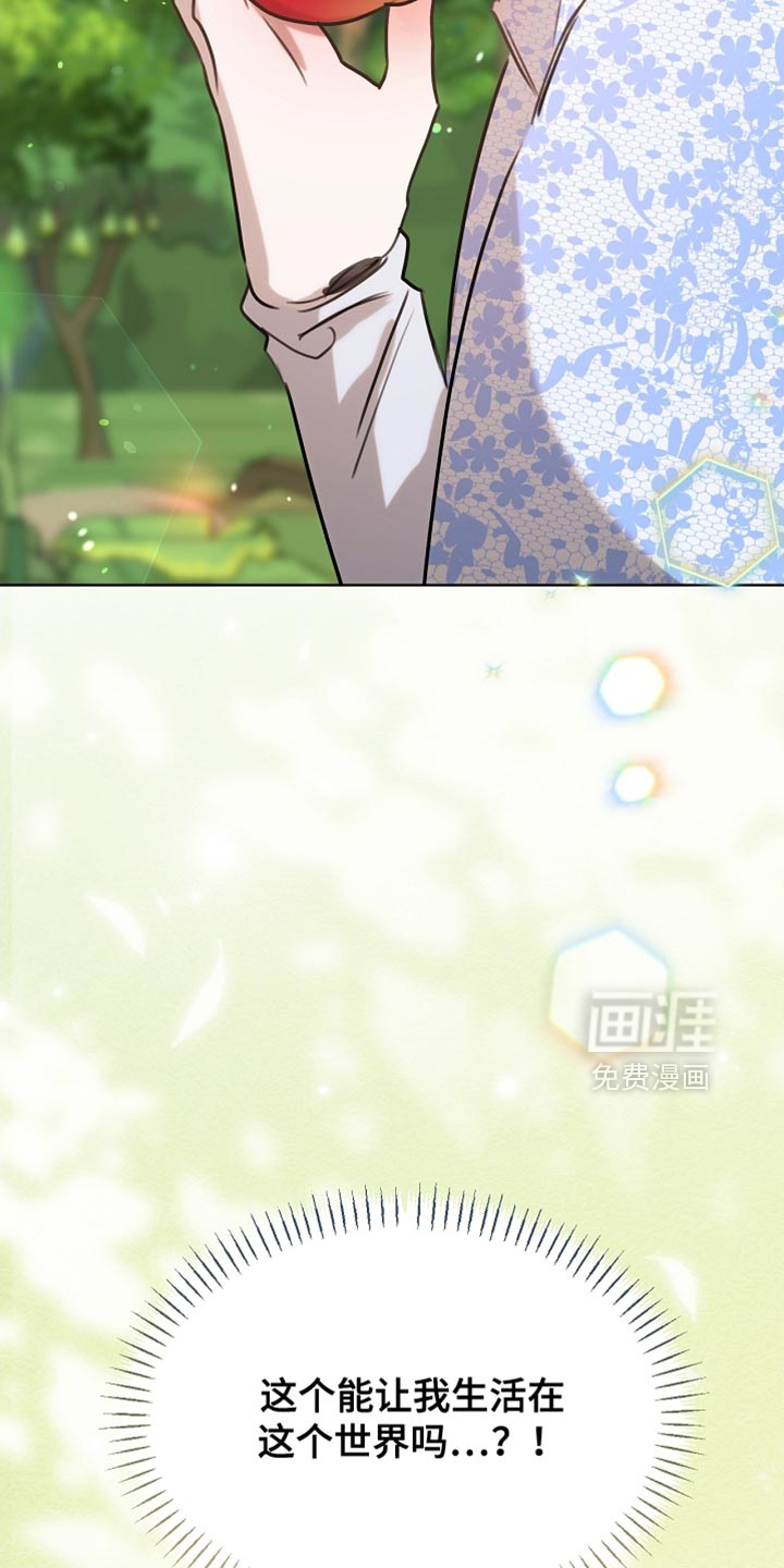 第106话1
