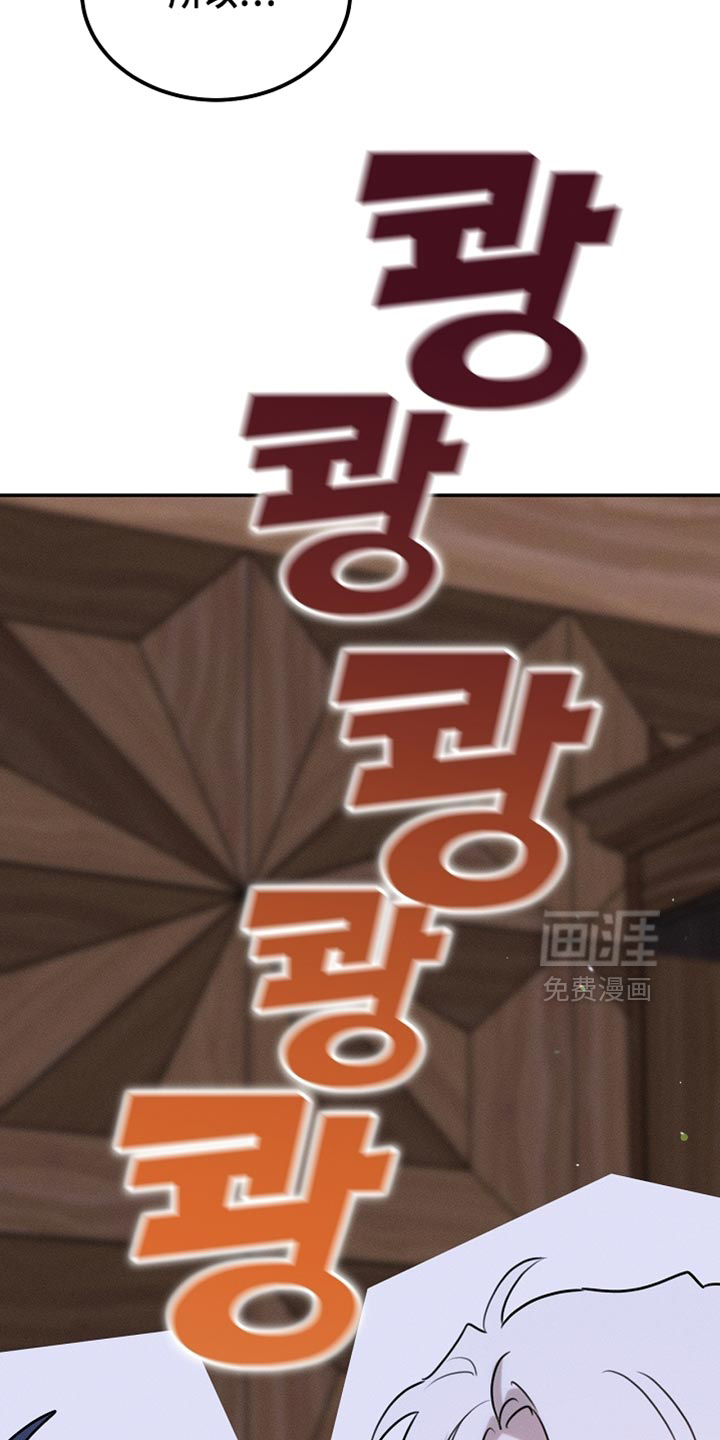第106话28