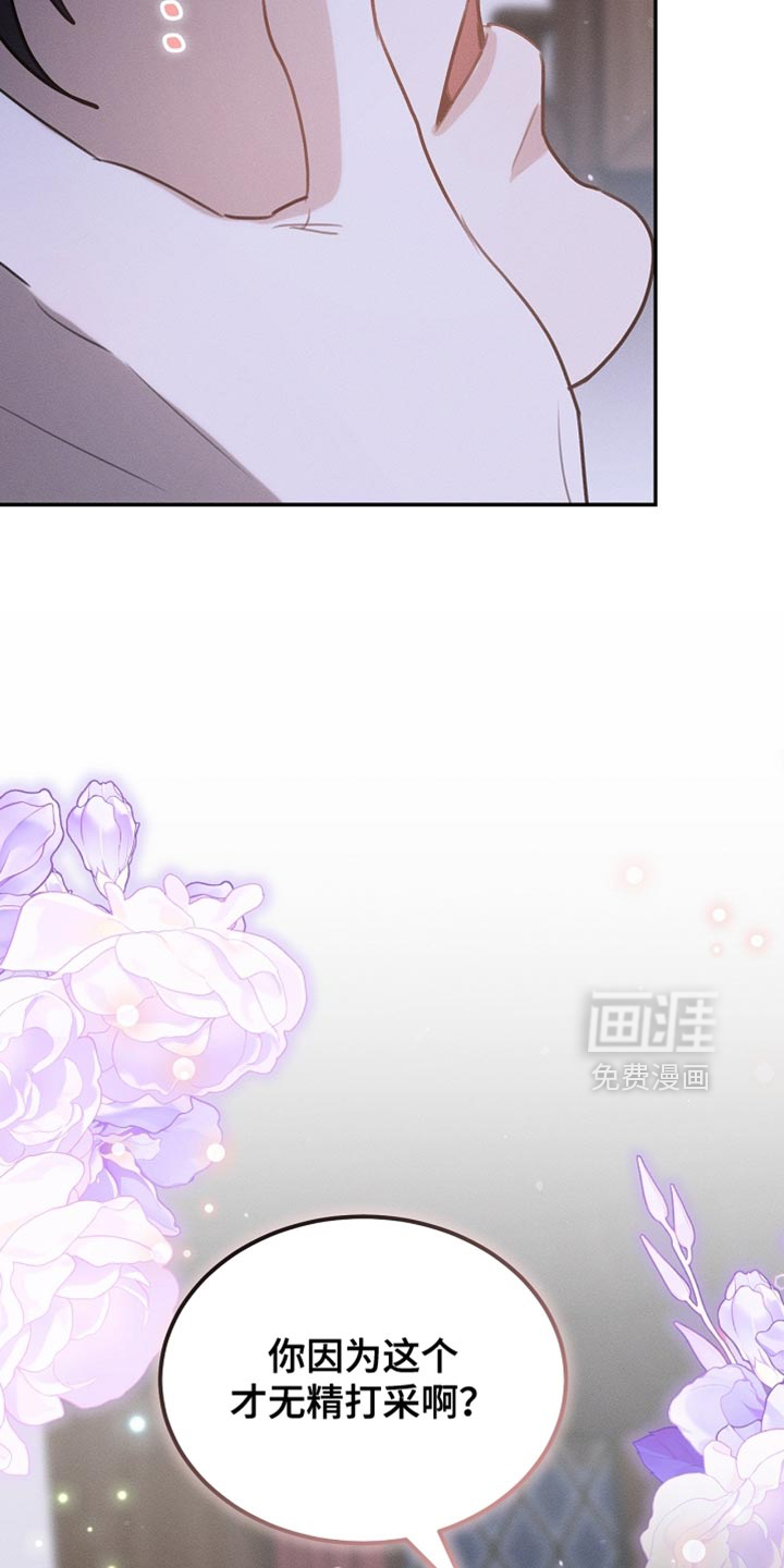 第106话24