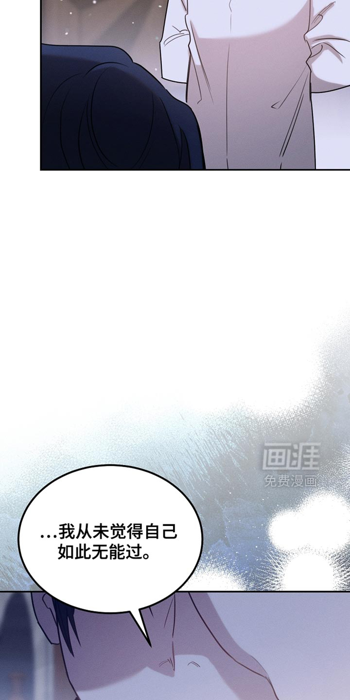 第106话21