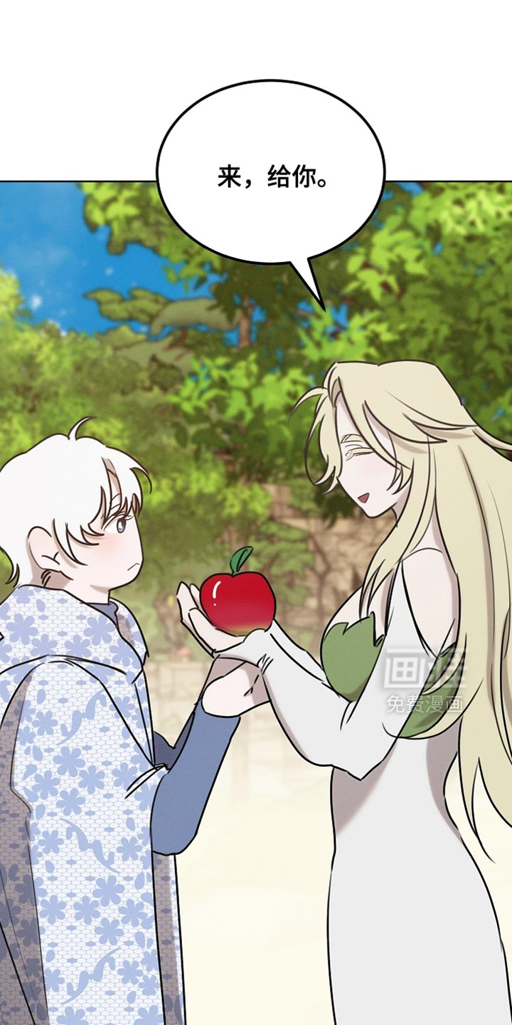 第105话33