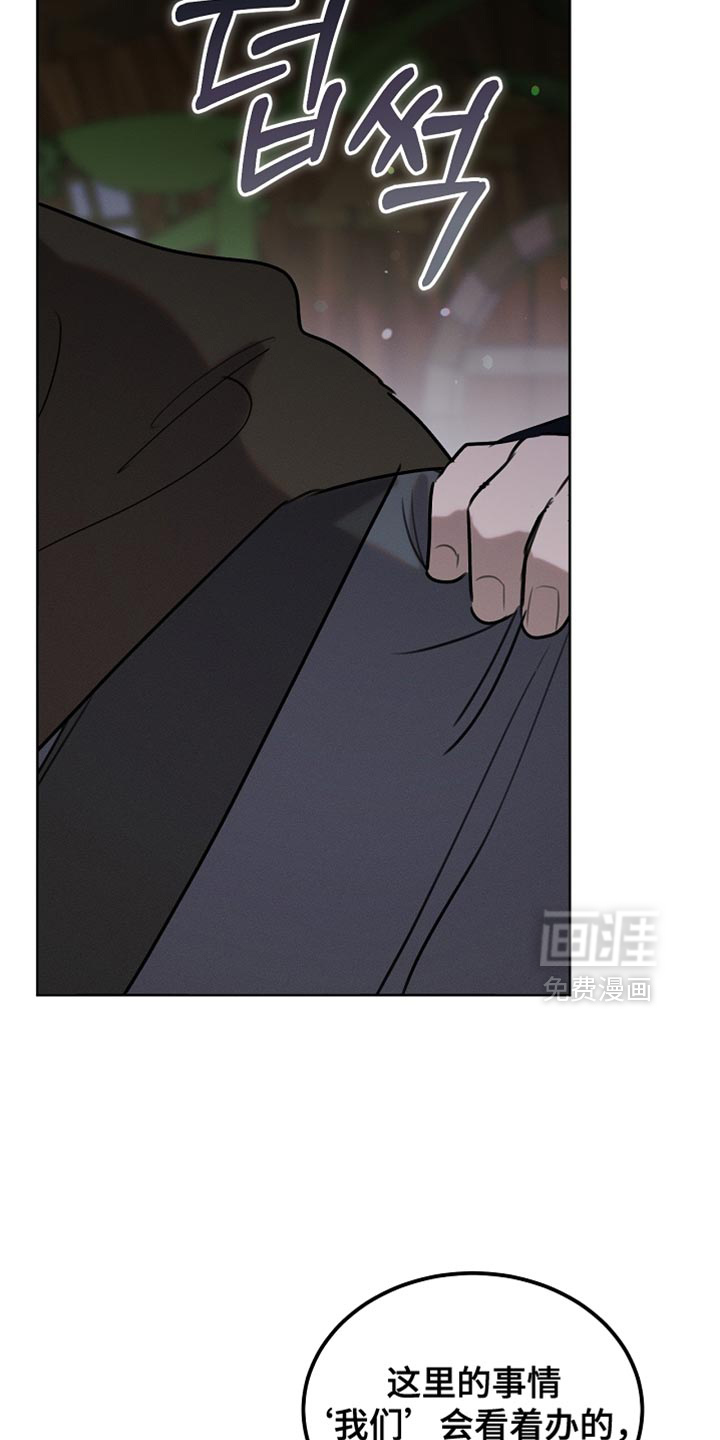 第105话4