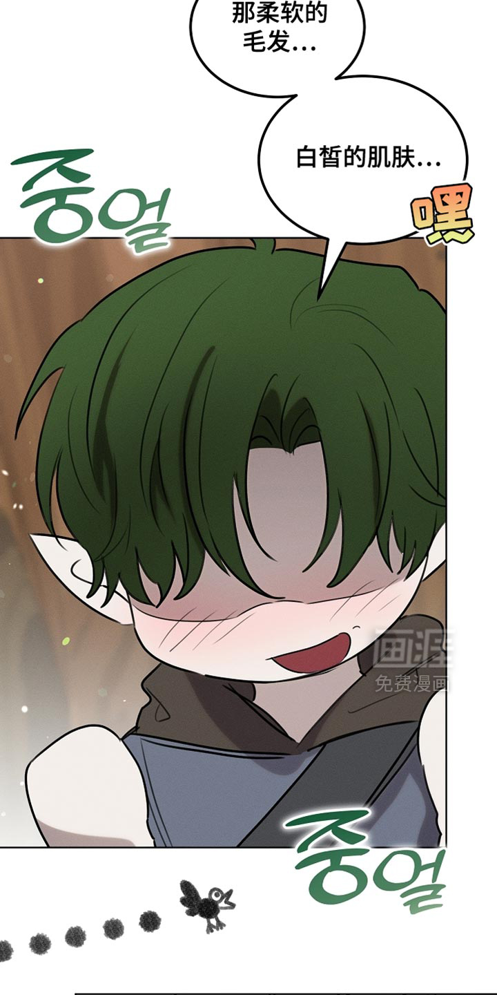 第105话2