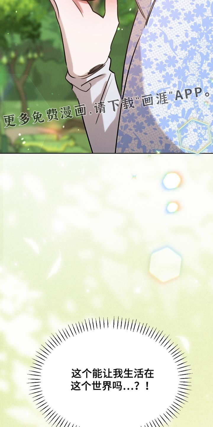 第105话42