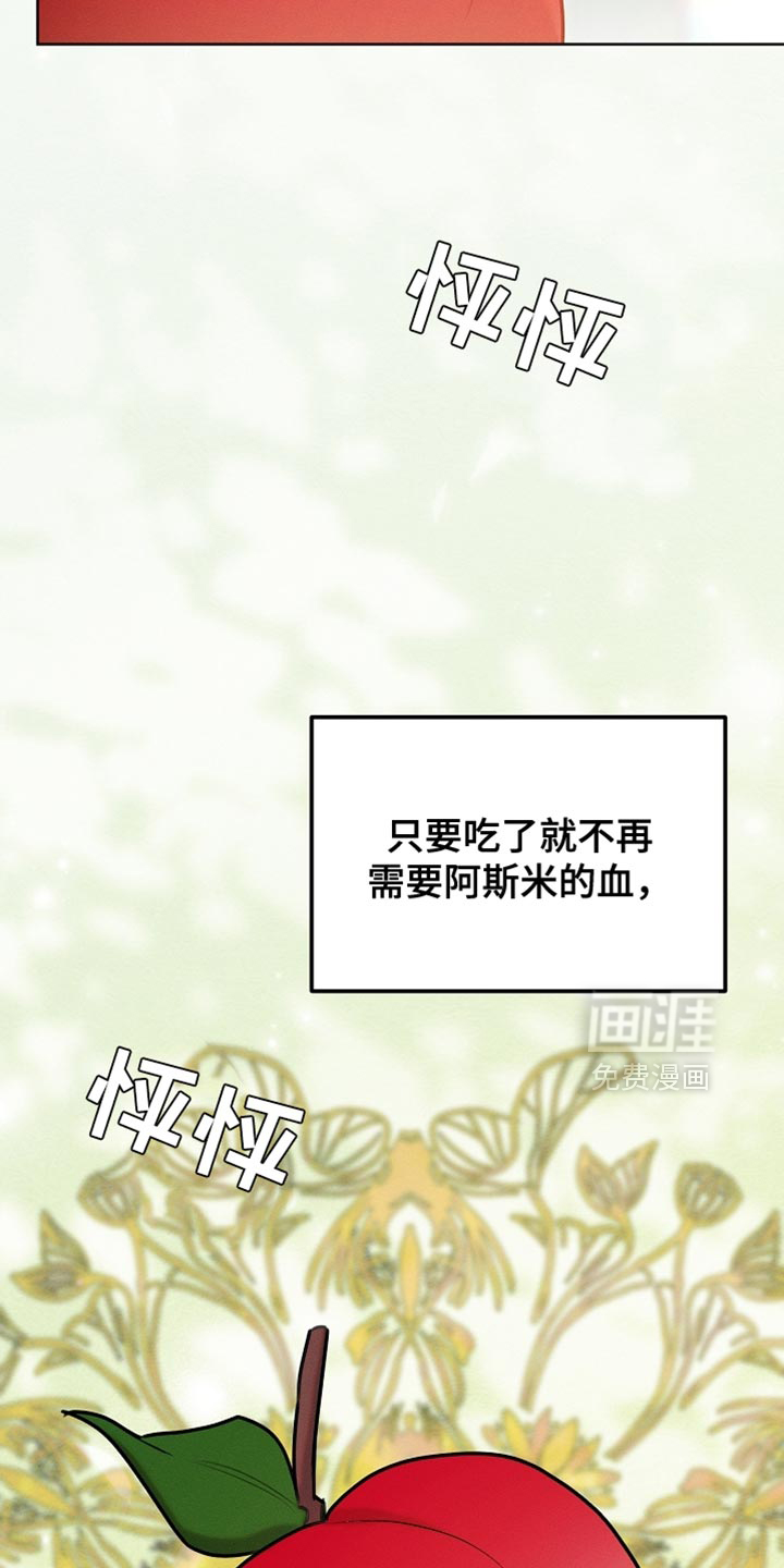 第105话39