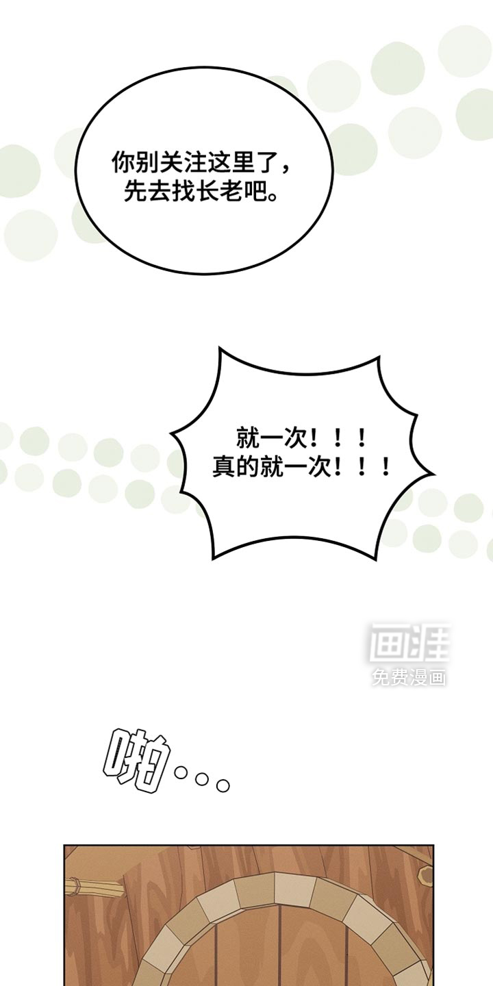 第105话6