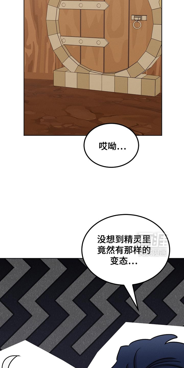 第105话7