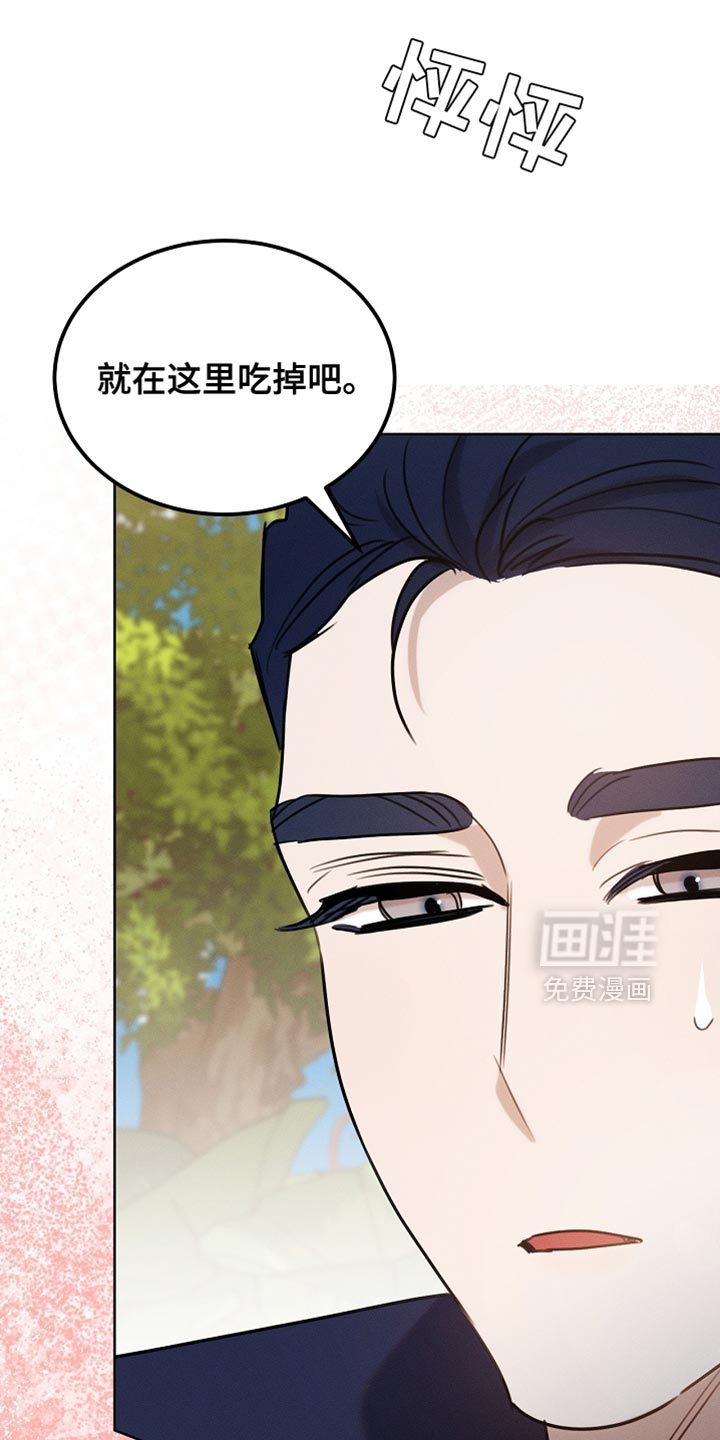第105话35