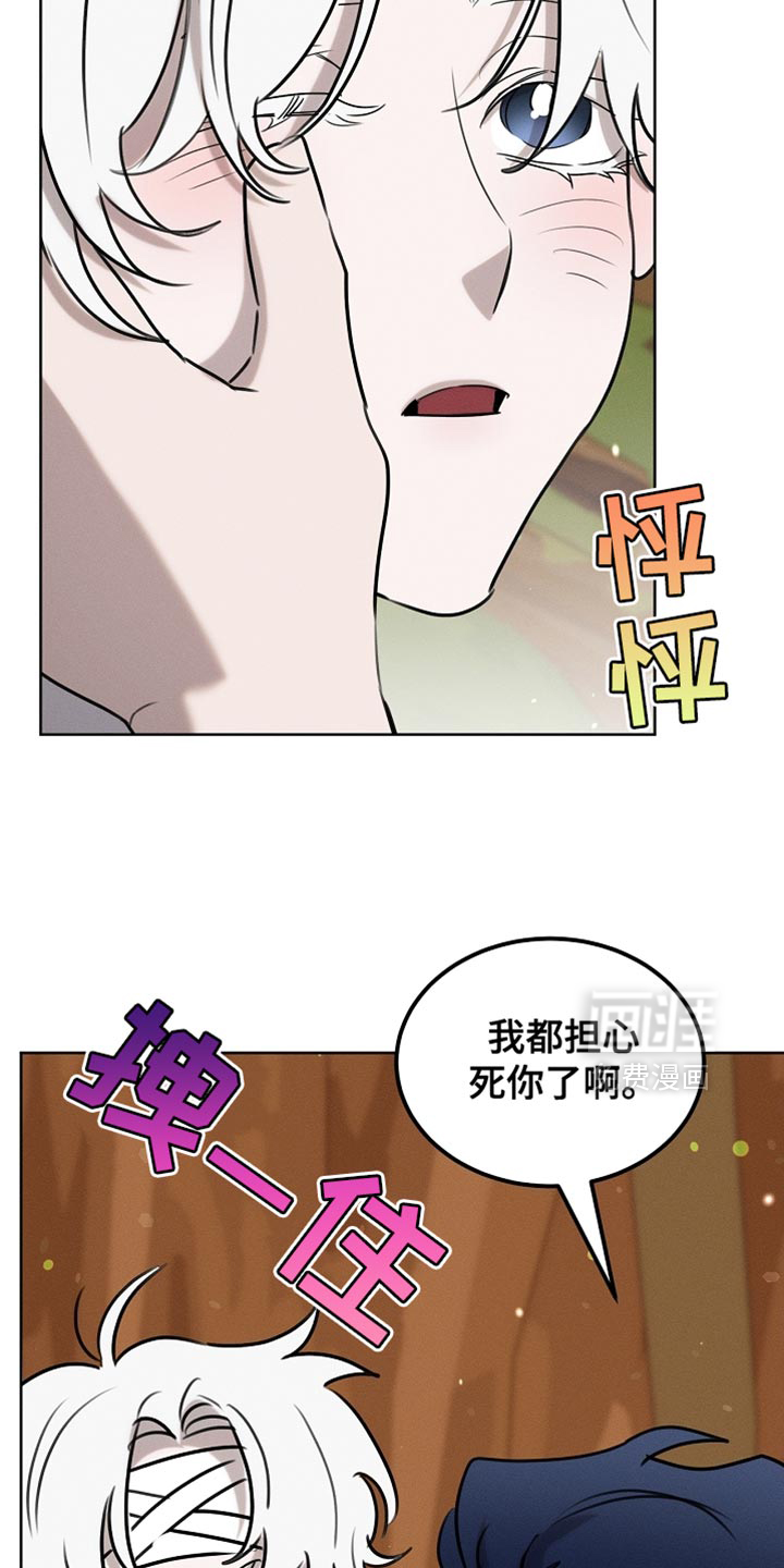 第105话12