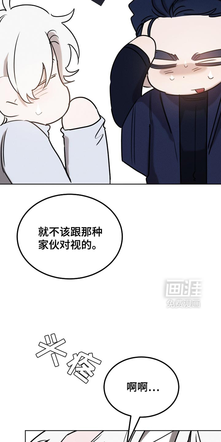 第105话8
