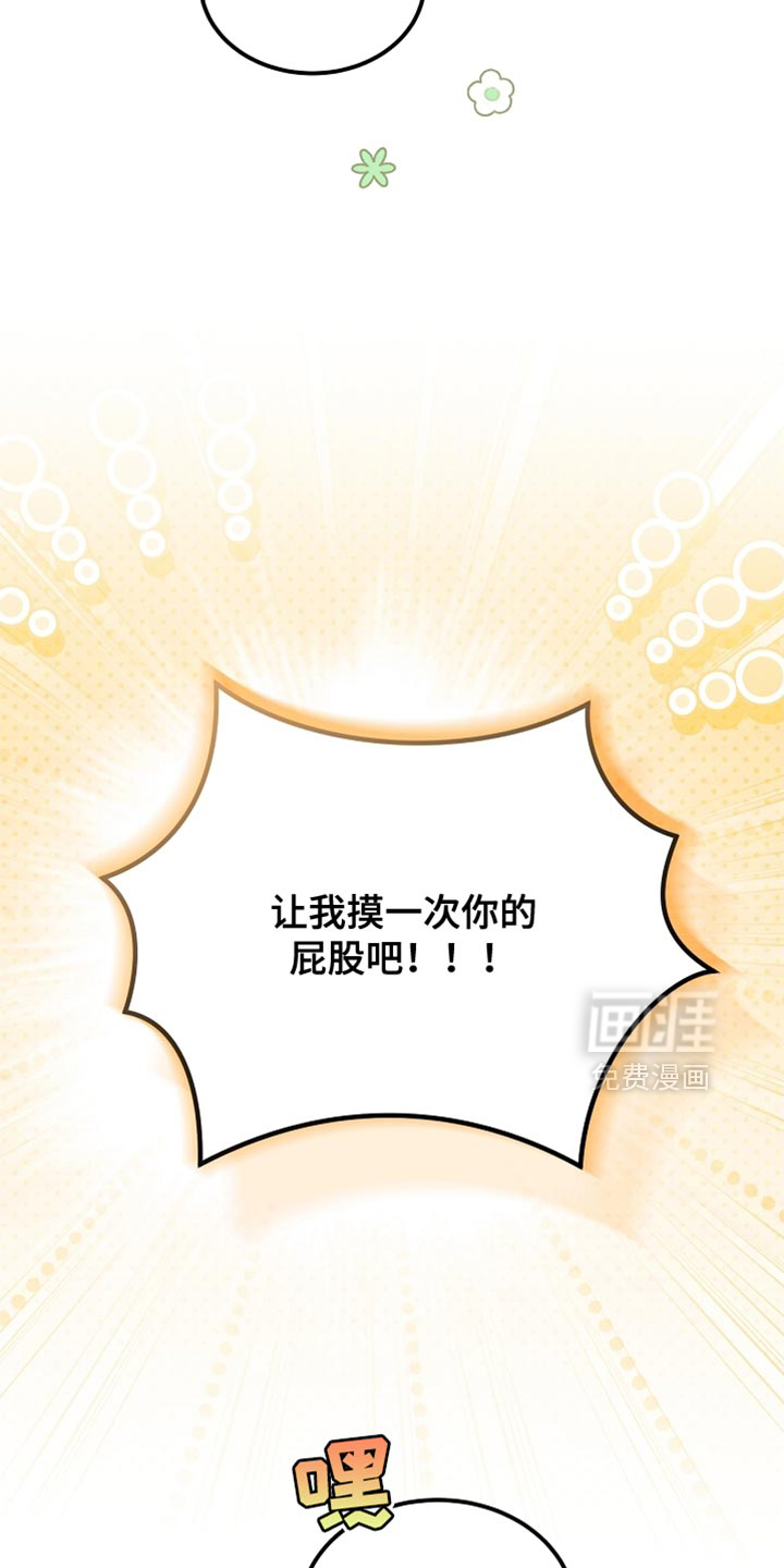 第105话1