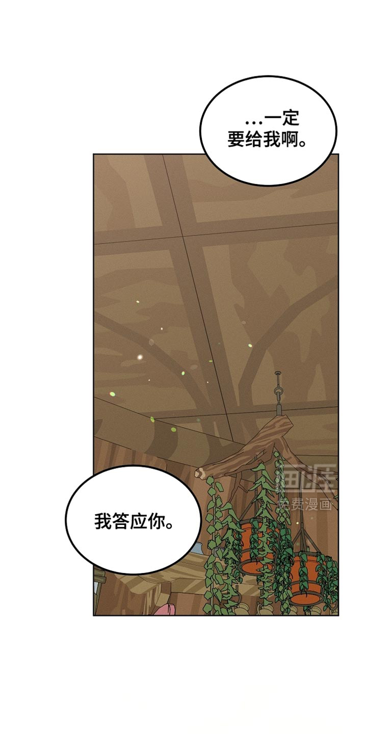第105话17