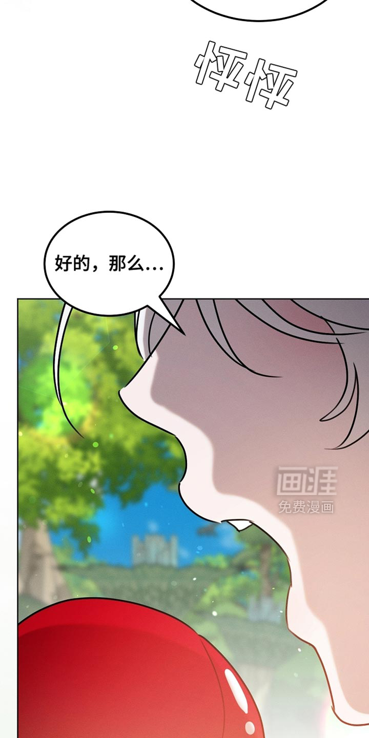 第105话38