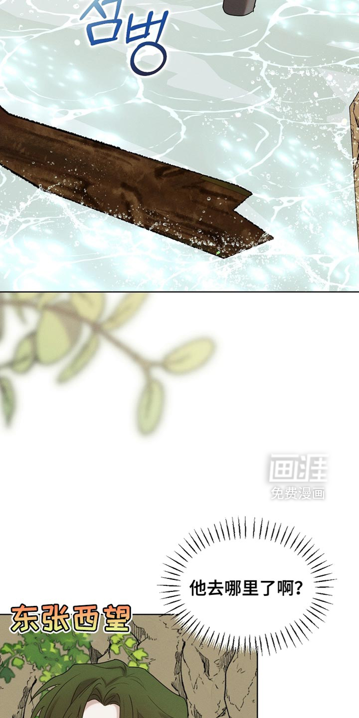 第104话12